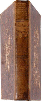 Крылов И.А. Басни Ивана Крылова. В 2 ч. Ч. 1-2. СПб.: В типографии Александра Смирдина, 1834.